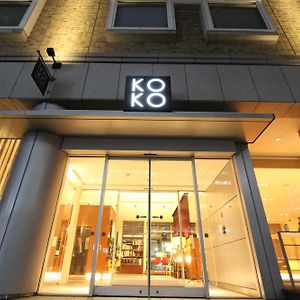 Koko Hotel Sendai Kotodai Park